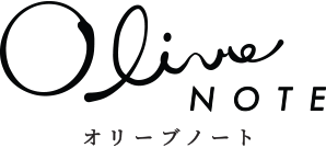 オリーブノート 公式