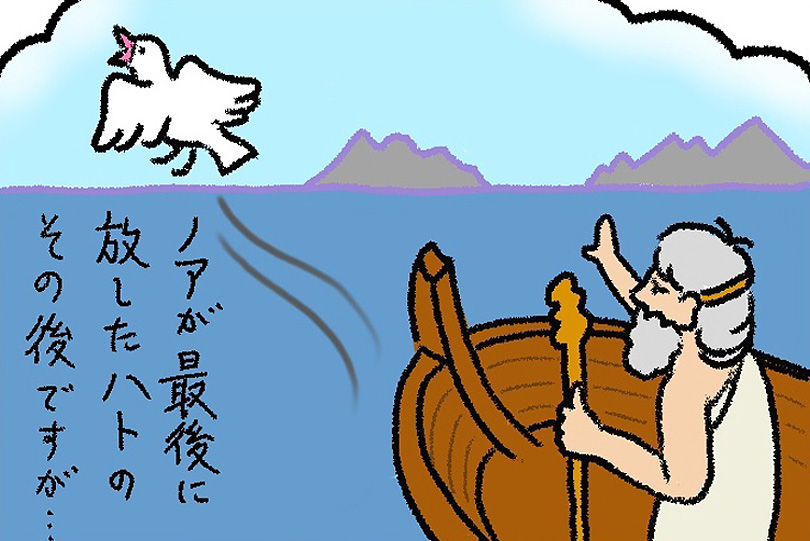 オイルのこばなし4コマ 平和の象徴の オリーブ と 鳩 その理由とは 乙幡啓子 オリーブノート公式 カラダに美味しい オイルのノート