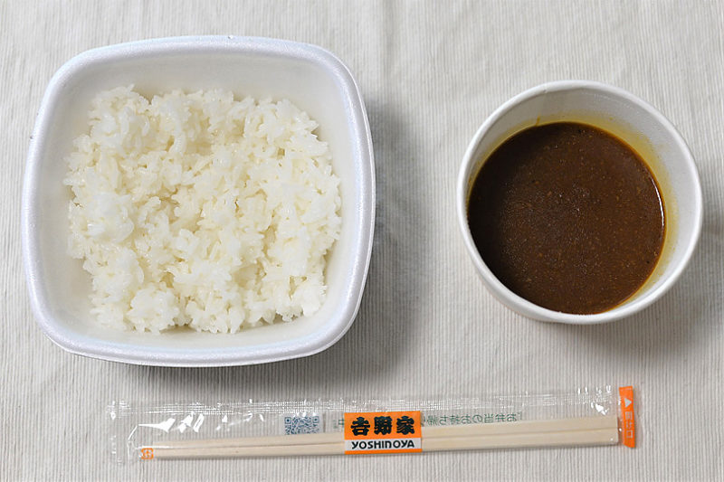 低カロリーカレー対決 吉野家vs松屋 牛丼 並 より低カロリーな食べ比べ オリーブノート公式 カラダに美味しい オイルのノート