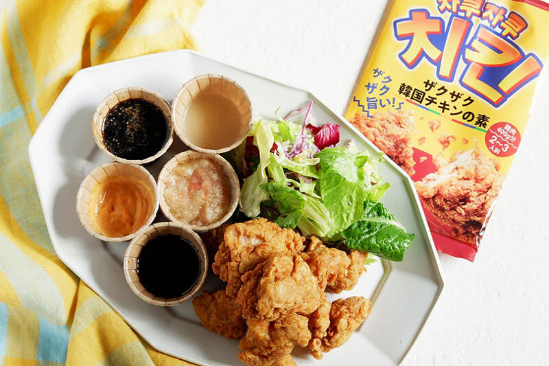カルディ「韓国チキンの素」で作るザクザクから揚げ＆おすすめソース