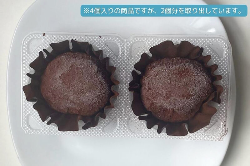 ひとくち生チョコ大福4個入