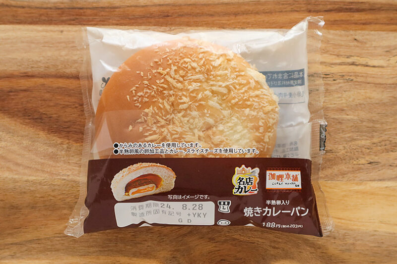 ローソン　伽哩本舗監修　半熟卵入り焼きカレーパン