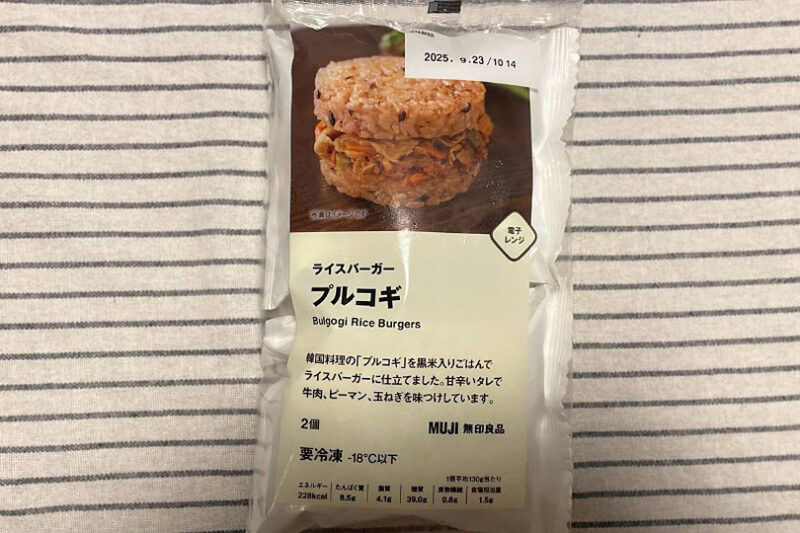 無印良品　ライスバーガー　プルコギ