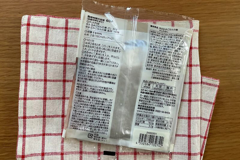 無印良品「炊き込みごはんの素　かしわめし」