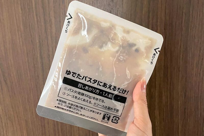 キューピー「あえるパスタソース きのこバター醤油」