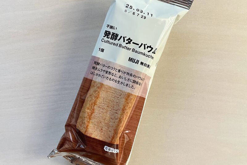 無印良品　不揃い　発酵バターバウム