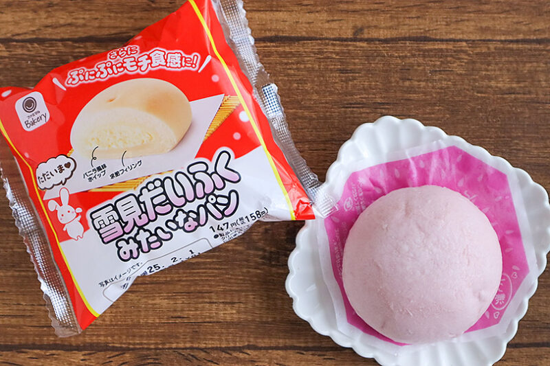 寒い時期に食べたい！ファミマで買える冬におすすめのパン2選