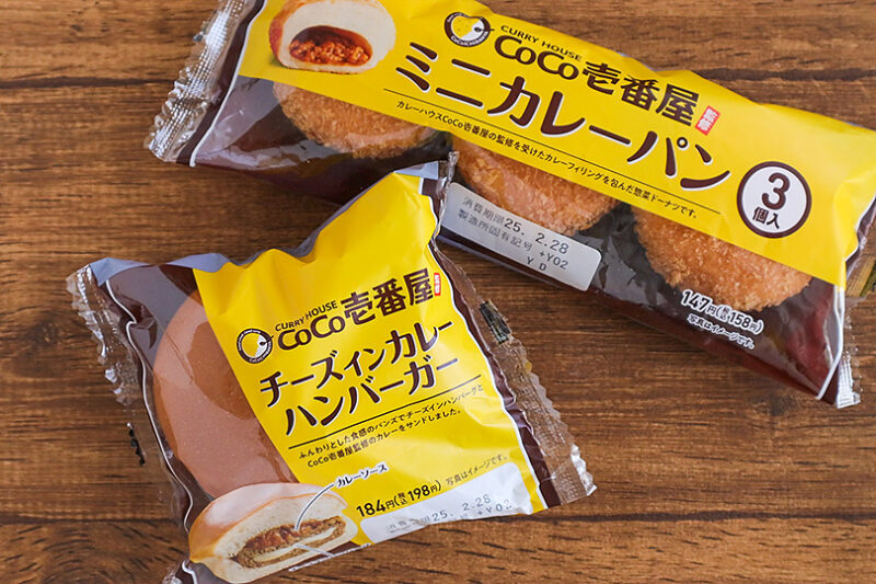 カレーハウスCoCo壱番屋監修