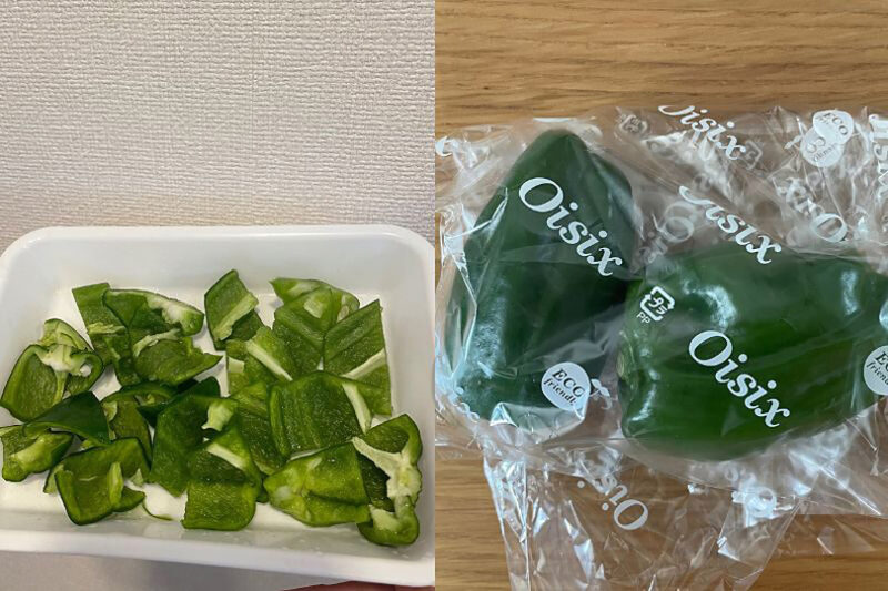Oisix　大戸屋監修！鶏むねと野菜のさっぱり黒酢餡