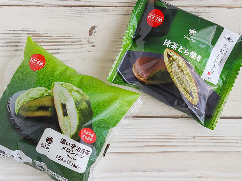 ファミリーマートで買える！濃厚抹茶を楽しめる限定商品を実食レポート