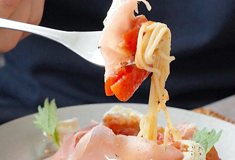 生ハムとモッツァレラのトマトソース冷製パスタ