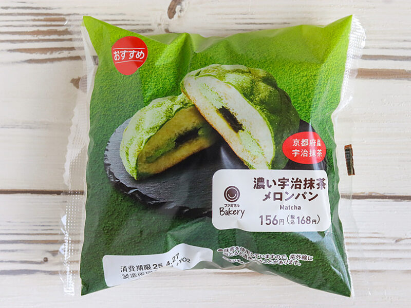 ファミリーマート　濃い宇治抹茶メロンパン