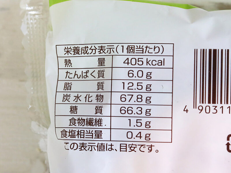 ファミリーマート　濃い宇治抹茶メロンパン