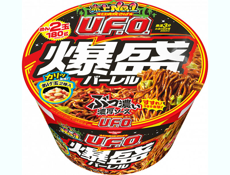 カップ麺