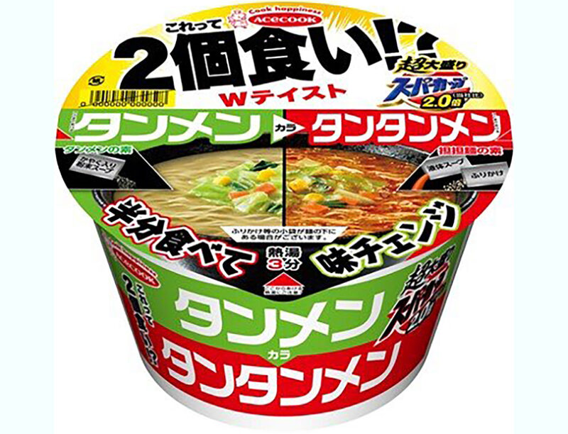 カップ麺