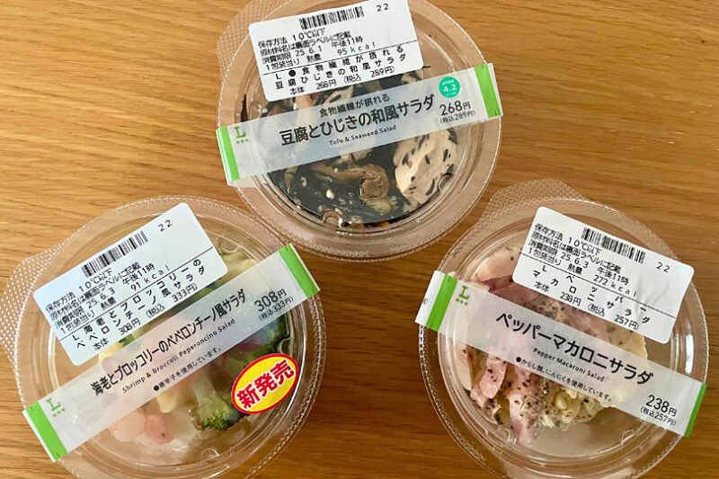 ローソン　えらべるデリ