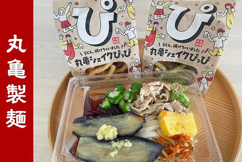 月見うどんページ うどんMAP】大迫力のはみ出しうどん＆料理店の絶品シメうどん
