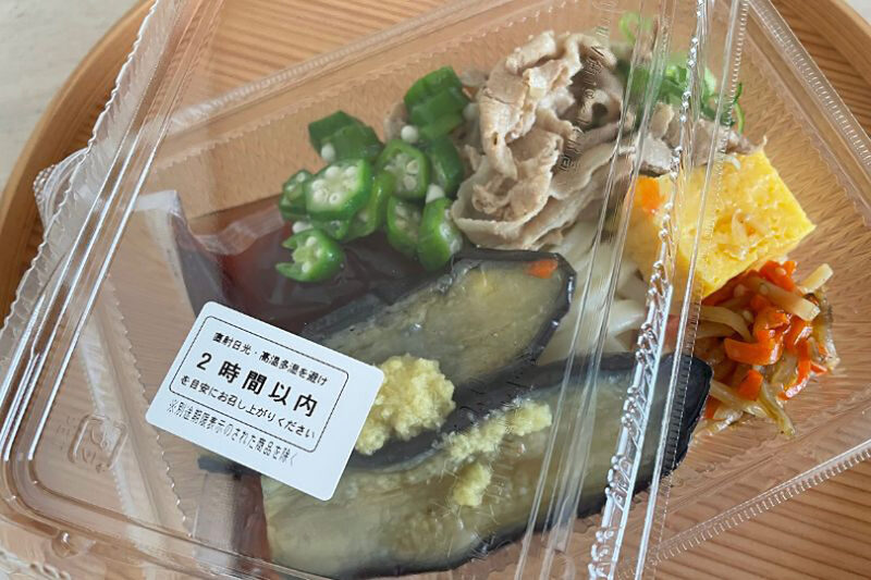 丸亀製麺　揚げ茄子と豚しゃぶうどん弁当