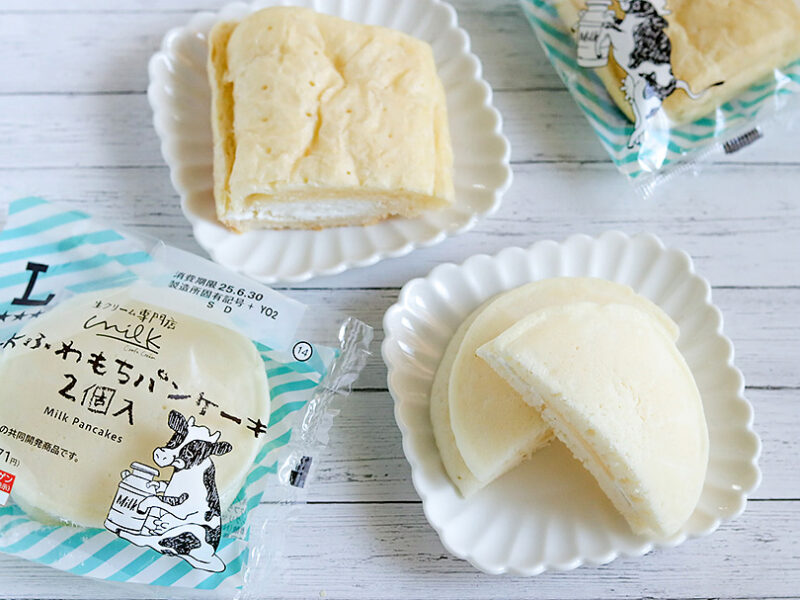 ローソンで販売中！「生クリーム専門店Milk(ミルク)」とのコラボパンを実食レポート