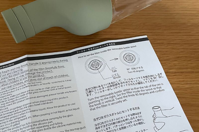 HARIOフィルターインボトル