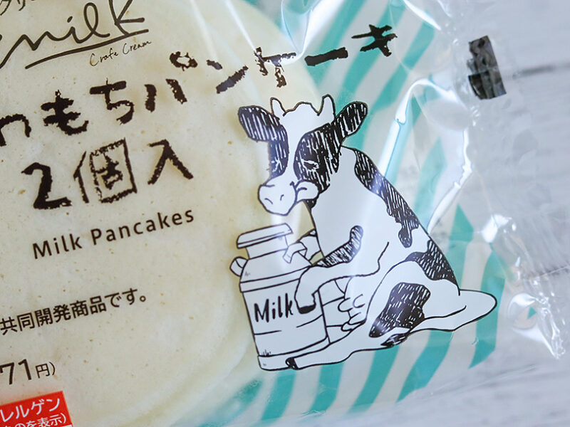ローソン　MILKふわもちパンケーキ　2個入