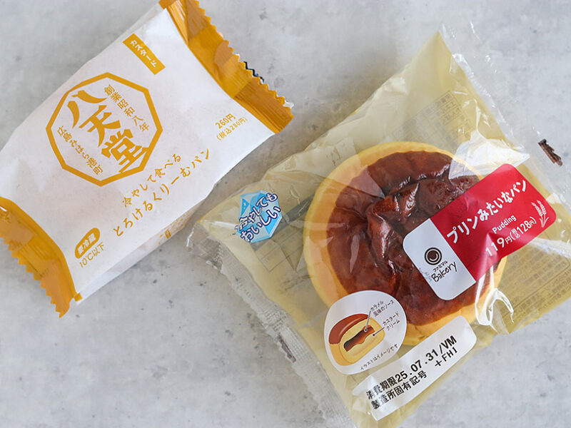ファミリーマートで買える！夏にも食べたい新作パン2選を実食レポート