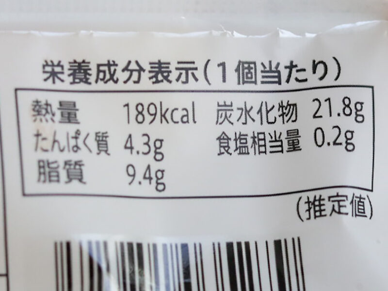 ファミリーマート　冷やして食べるとろけるくりーむパン　カスタード