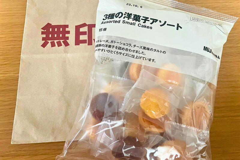 無印良品　3種の洋菓子アソート