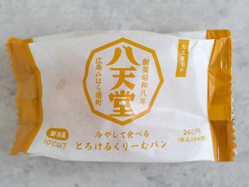 ファミリーマート　冷やして食べるとろけるくりーむパン　カスタード