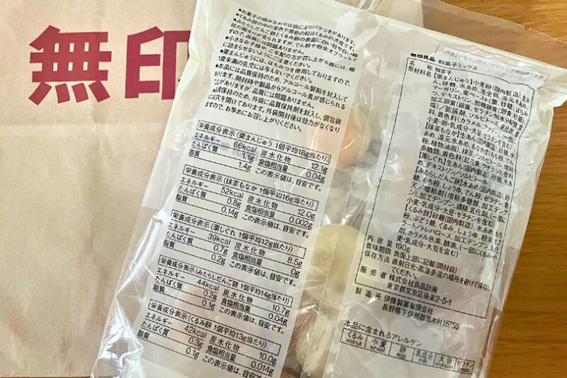 無印良品　和菓子ミックス