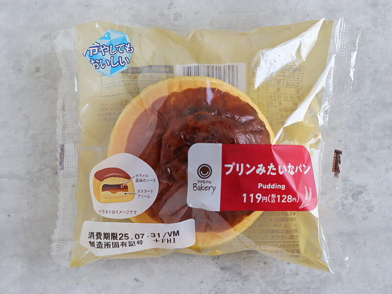 ファミリーマート　プリンみたいなパン