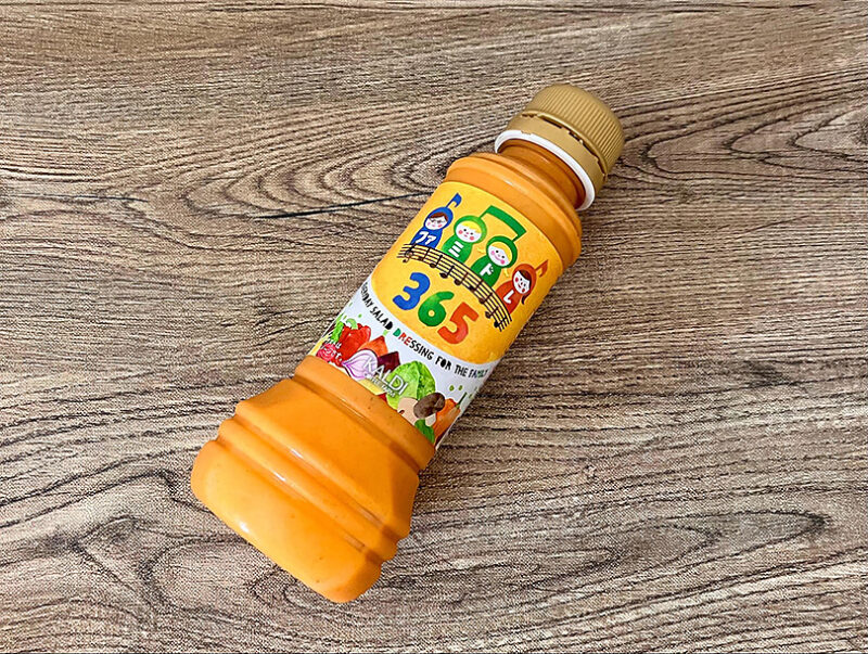 カルディ　ファミドレ365