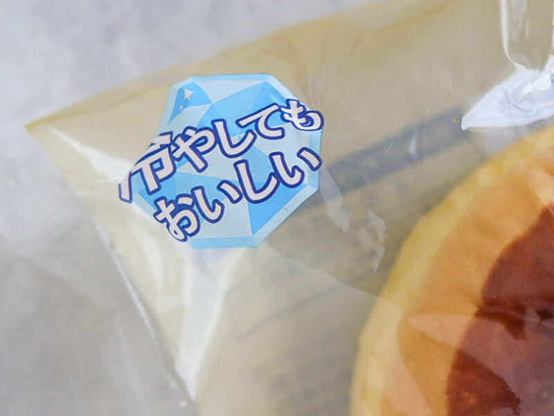 ファミリーマート　プリンみたいなパン