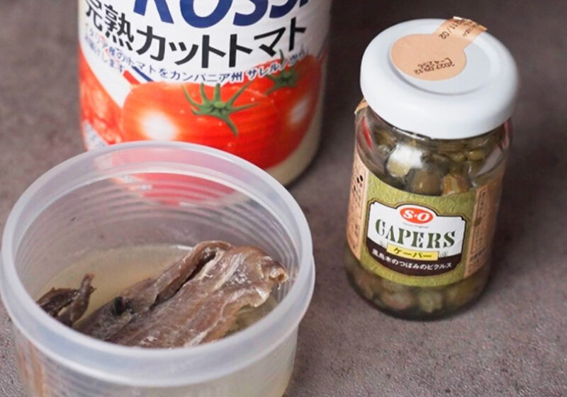 プッタネスカとは？