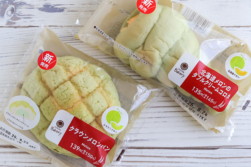 ファミリーマートで販売中！「メロン」を楽しむパン2選を実食レポート