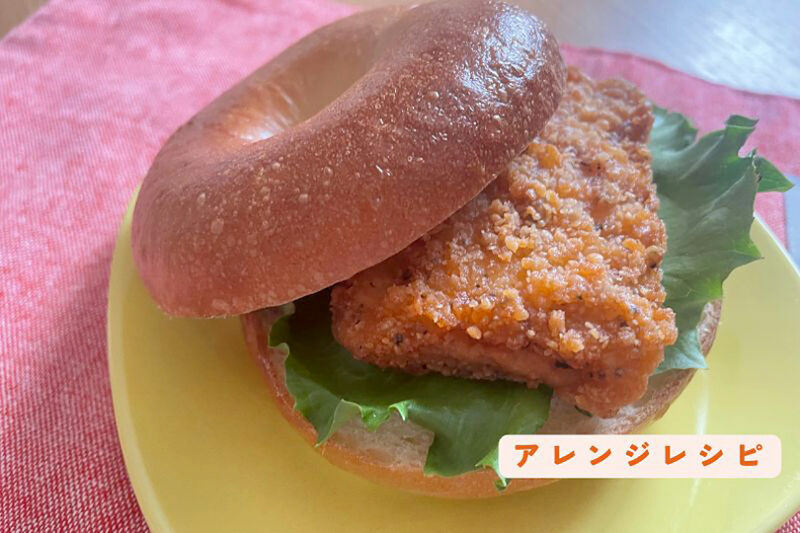 日本ハム「チキチキボーン®味の骨なしフライドチキン」