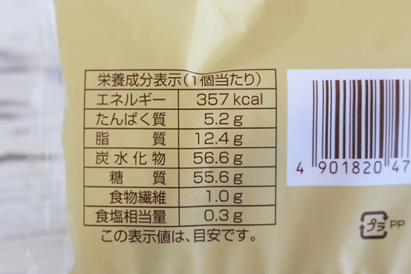 ファミリーマート　クラウンメロンパン