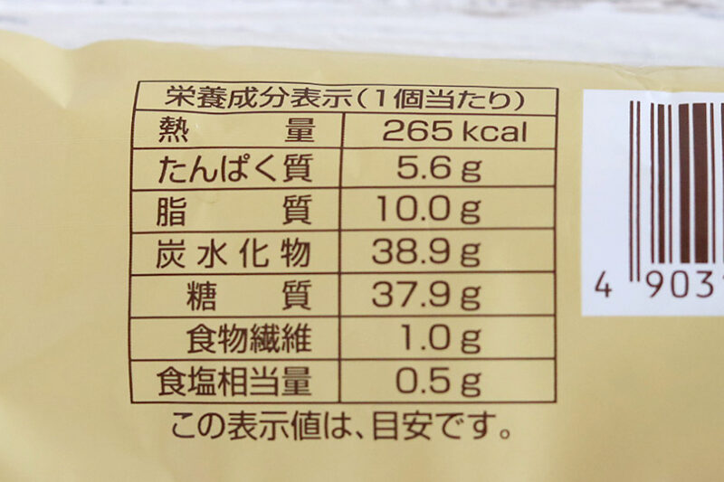 ファミリーマート　北海道メロンのダブルクリームコロネ