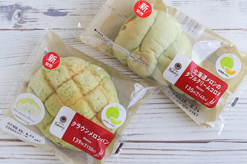 ファミリーマートで販売中！「メロン」を楽しむパン2選を実食レポート