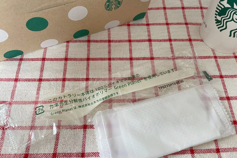 スターバックス