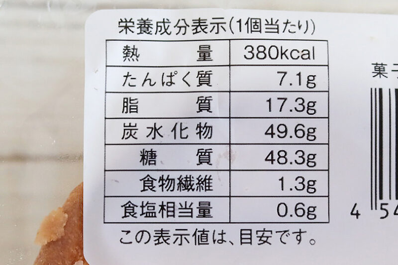 ローソン　至福のチーズ＆チーズ