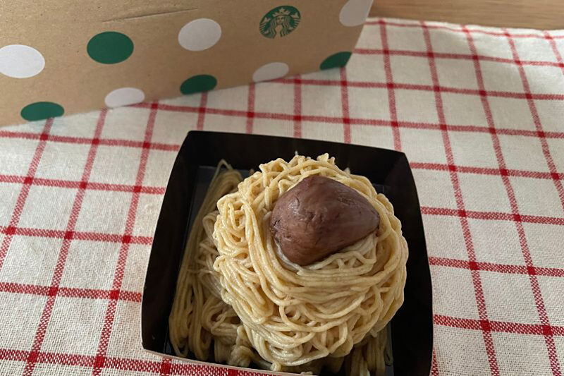 スターバックス　手しぼり栗のモンブラン