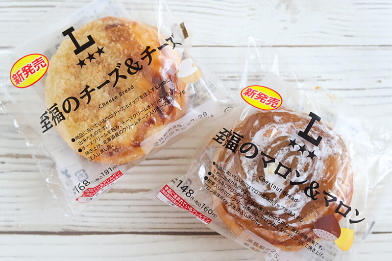 ローソンで販売中！まるでスイーツ！「至福」の新作パン2選を実食レポート