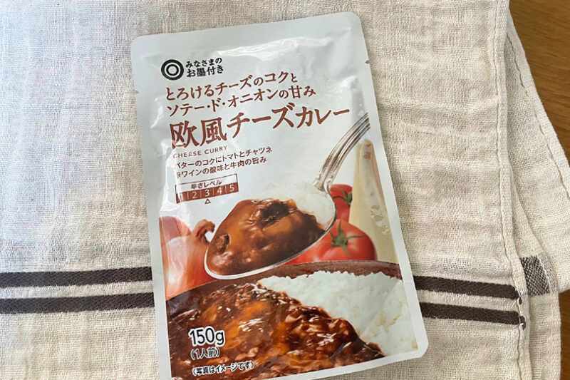 みなさまのお墨付き　欧風チーズカレー