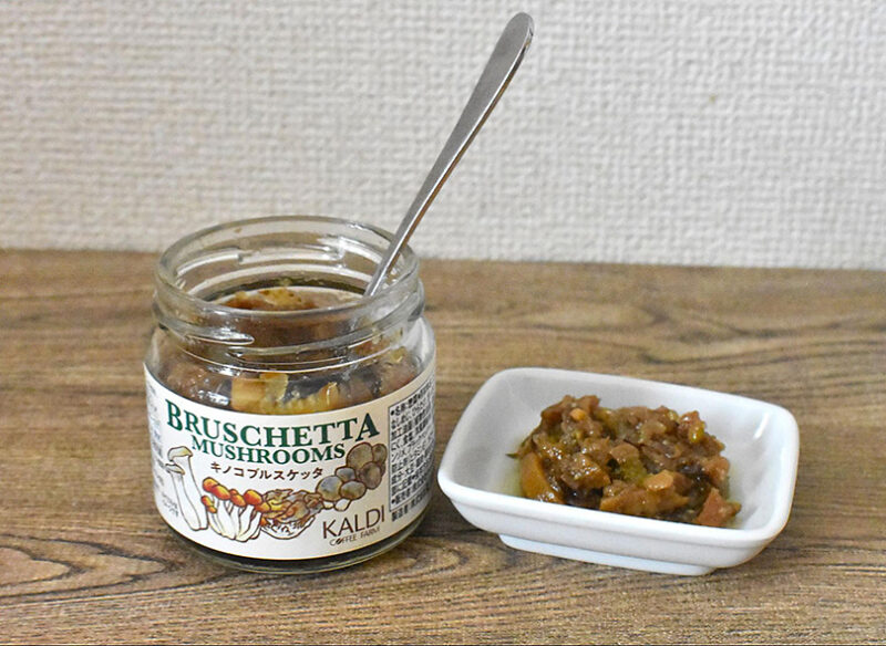 パン料理以外にも絶品！アレンジ自在なカルディ「キノコブルスケッタ」のおすすめレシピ2選