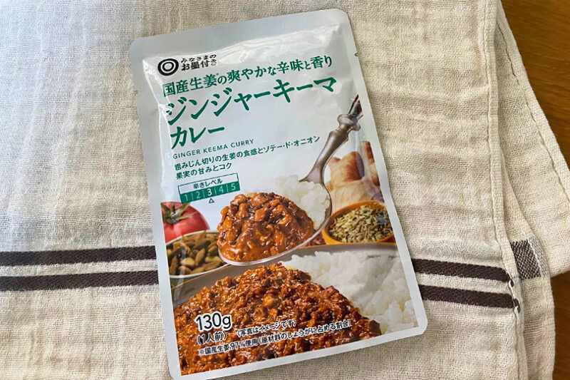 みなさまのお墨付き　ジンジャーキーマカレー