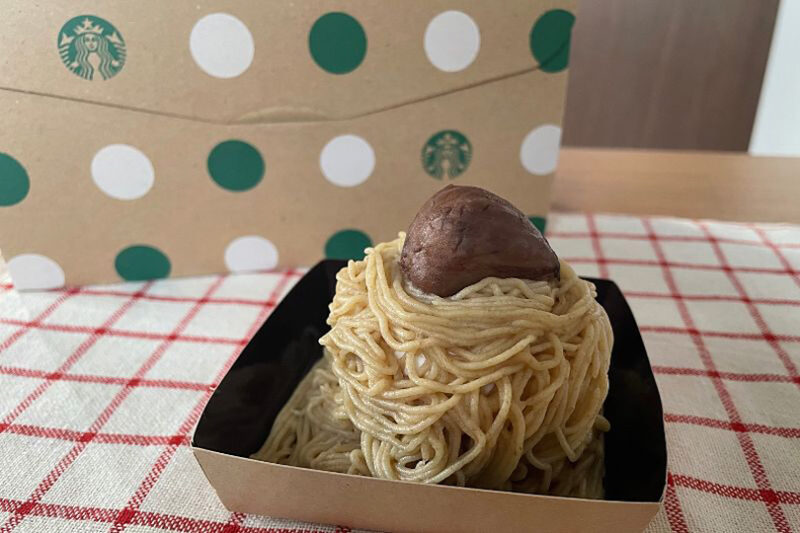 スターバックス　手しぼり栗のモンブラン