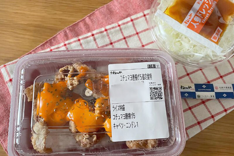 松のや コチュマヨ唐揚げ