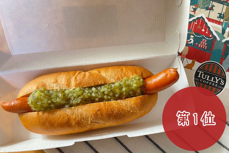 タリーズ　ハニーウォルナッツドーナツ