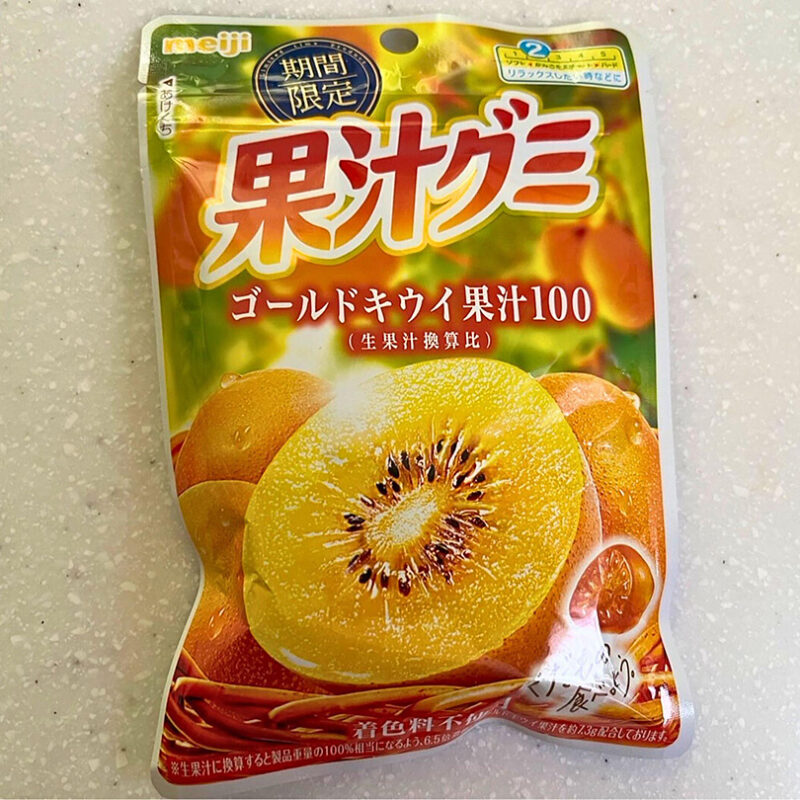 果汁グミ(明治)